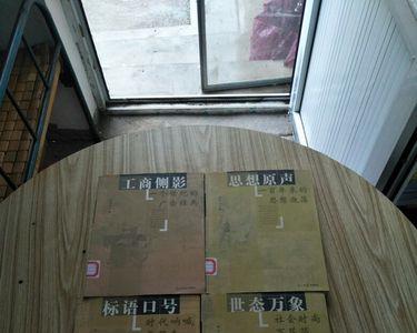 世态万象什么意思