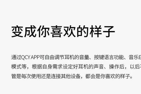 qcyt8防水等级