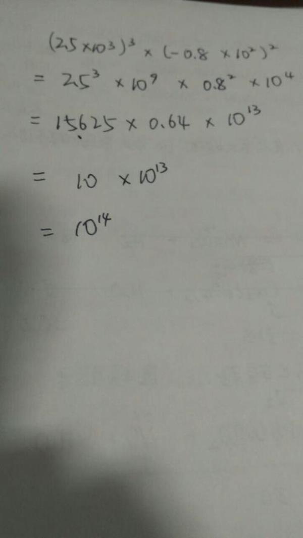 103的2次方简便运算