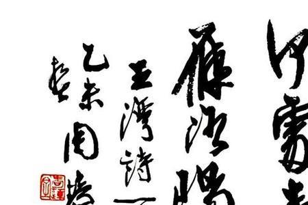 风正一帆悬上一句加意思