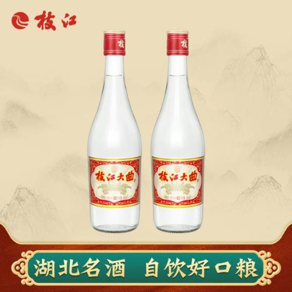 枝江大曲53度酒好不好