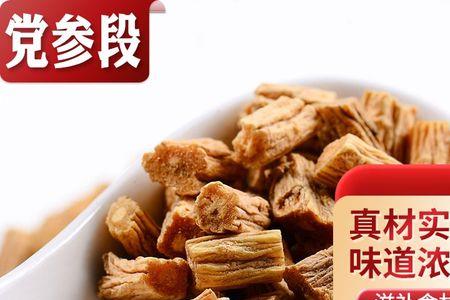 真滋是什么意思