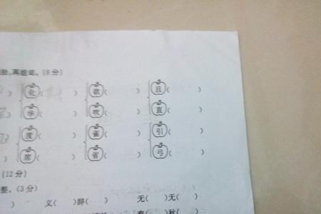 瑰怎么组词