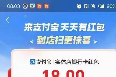 支付宝红包不领取多久退回