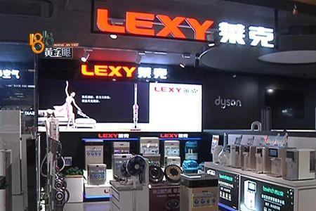 五星电器和专卖店区别