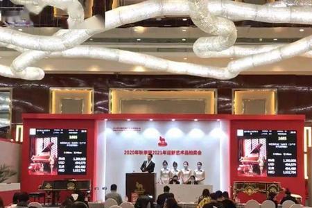 大唐西市拍卖公司官网