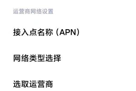 真我高清通话volte怎么开