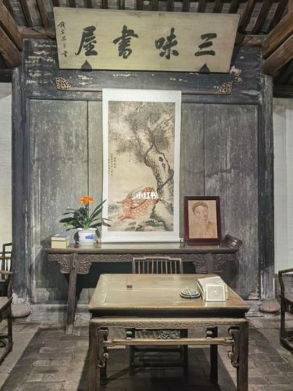 三味书屋课文