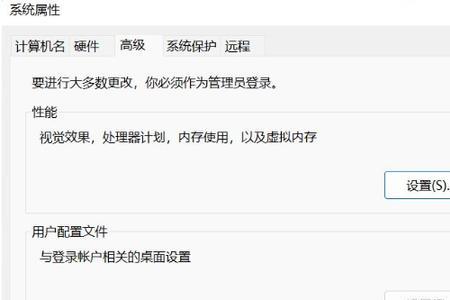 班班通自动关机是什么原因