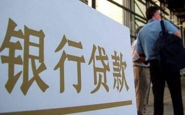 一对夫妻可以贷几家银行