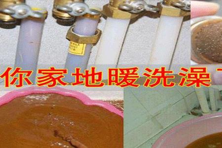 地暖开一路热全开就不热了
