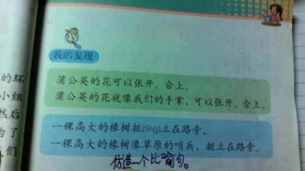 用吧造一个句子