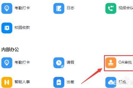 电脑钉钉信息存储位置