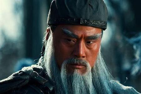 历史上是否有关羽这个人