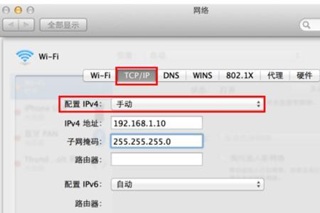 华为路由器ip冲突怎么设置