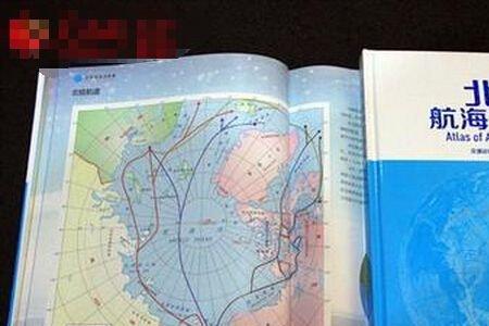 北极是北还是北海是北