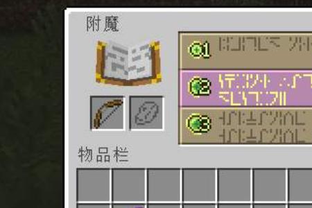 我的世界末影水晶怎么做武器