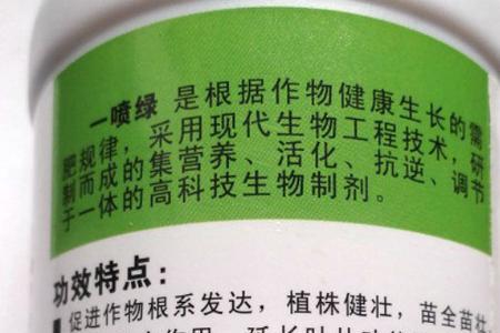 噻唑锌与乳油杀虫剂可以混用吗