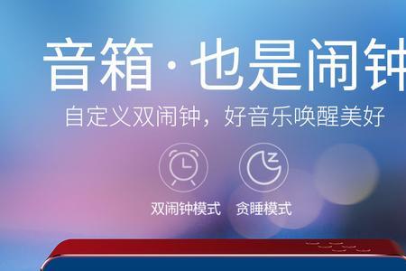 怎样让闹钟声音只从耳机出来