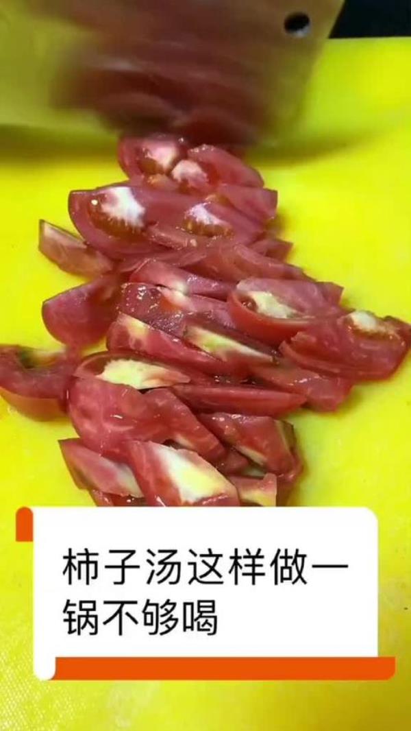 柿子汤做不出红色
