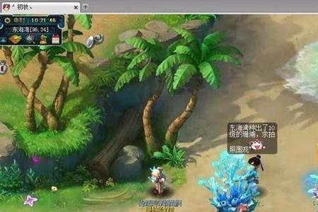 梦幻西游东海湾变异概率