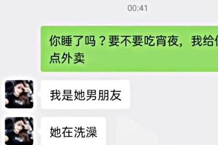 什么是舔狗式的爱情