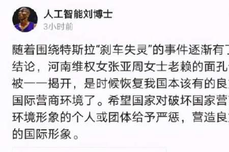 纯属污蔑是什么意思