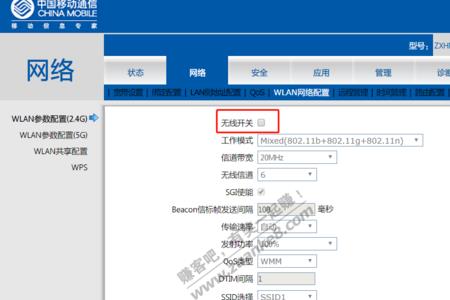 光猫拨号接路由 谁处理数据