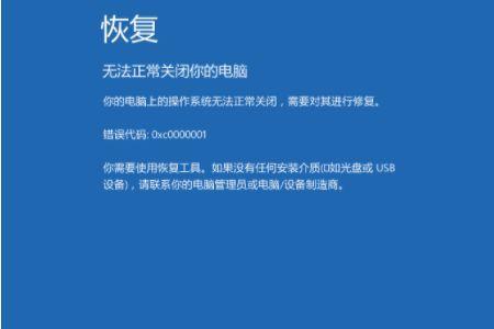 win键怎么解除禁用