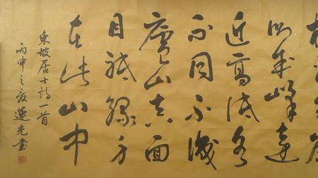 题西林壁以前叫什么名字