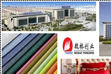 汉华集团实力排名