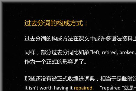 无法取代是什么短语