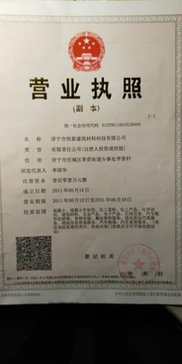 银行三证是哪三证