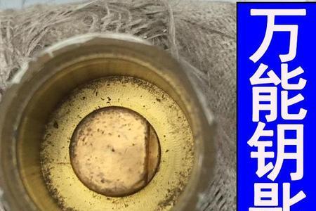 暖气报停换锁闭阀费用