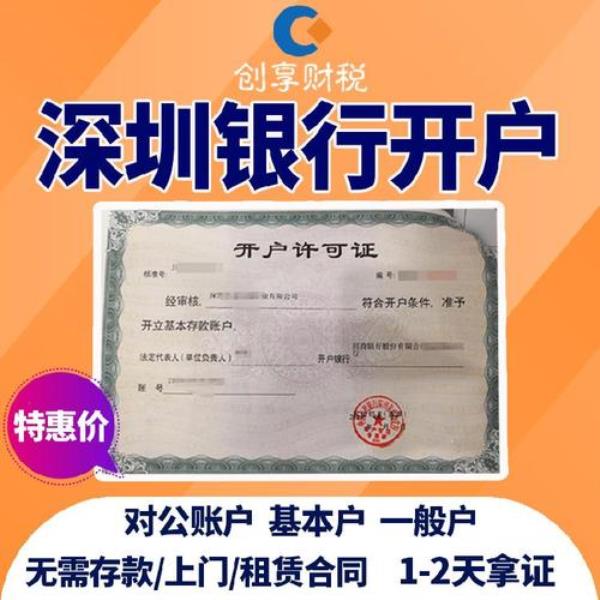 公户怎么查询有没有开通b2b