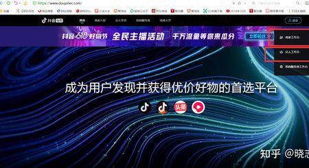 巨量百应在直播时可以录屏吗