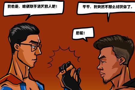 把敌人卖通了是什么意思