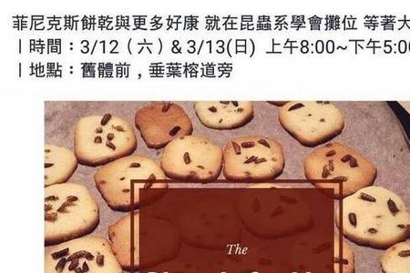 黑水虻喂鱼利弊