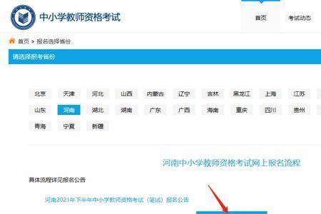 教资认定照片同一底板什么意思