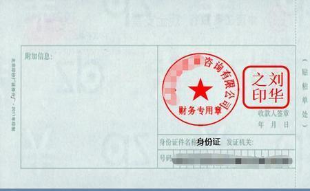开公司抬头的支票个人如何取现