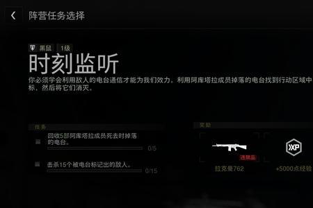 使命召唤战区2几个模式