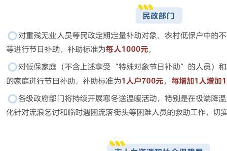 云南退休过节费由哪发