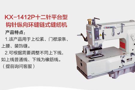 拉腰机断线是什么原因