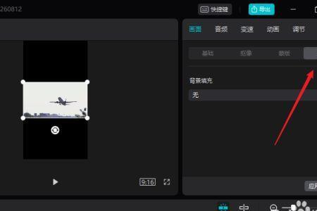 剪映1:1比例尺寸是多少