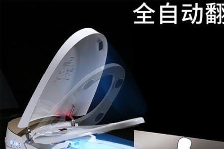 潜水艇智能马桶调整冲水时间