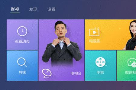 大麦盒子怎么连接电视