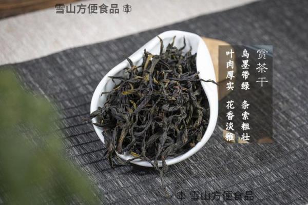 乌岽单丛十大品牌