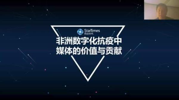 数字抗疫是什么意思
