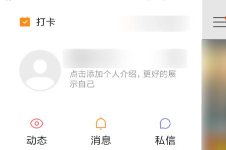 孩子把快手设置了密码怎么办