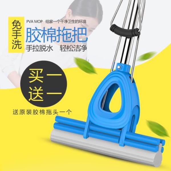胶棉拖把头有毒吗